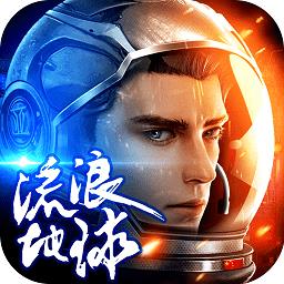 诺亚传说怀旧版