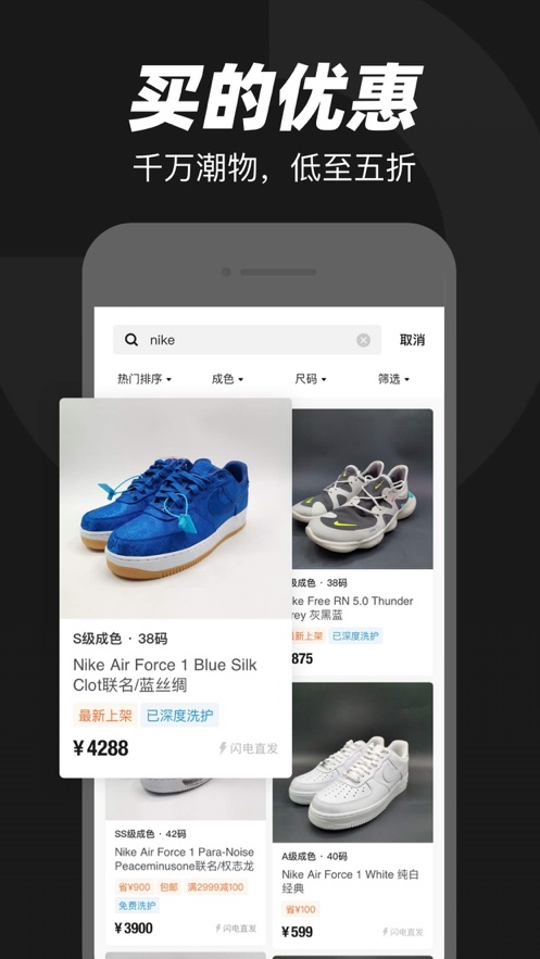 95分  v2.46.4图1