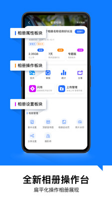 喔图  v5.0.4图2