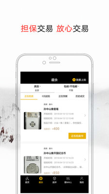 易藏  v3.1.2图1