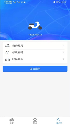 小豹租赁  v1.0.36图1