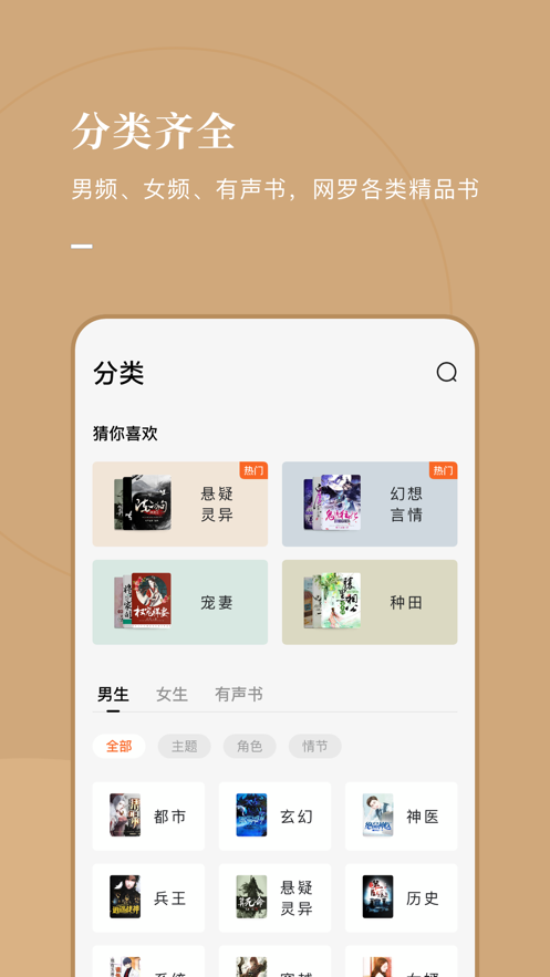 山东风楼阁信息  v7.55图2