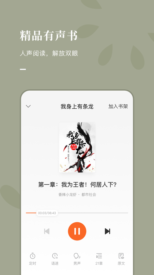 山东风楼阁信息  v7.55图3