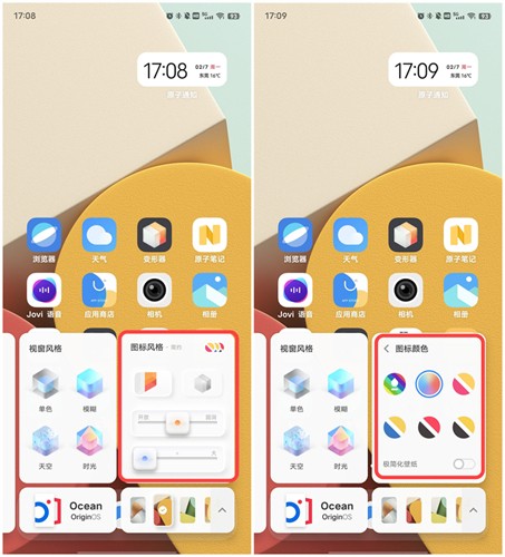 变形器vivo下载app  v1.0.0.55图4