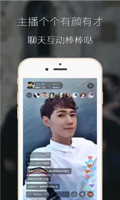 gblive软件  v13.3.10图1