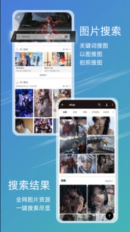 49图库绿色版app免费下载