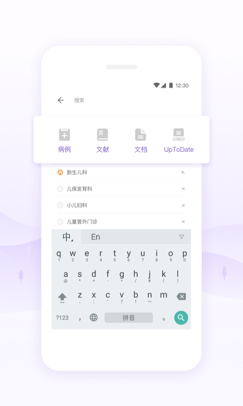 丁香园职称考试医学论坛  v9.44.0图3