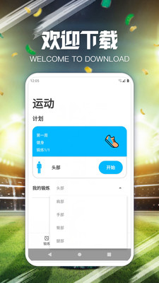 云知意  v1.0.1图2