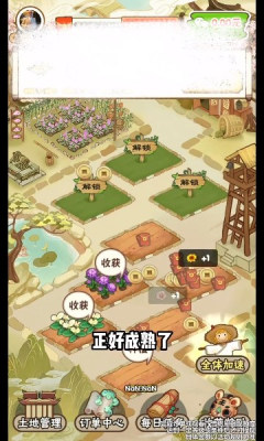 花都乐园红包版  v1.0图2