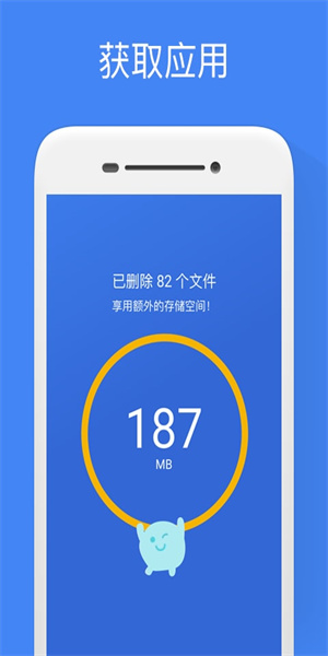 文件极客  v1.0.378055542图3