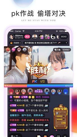芭比直播下载免费