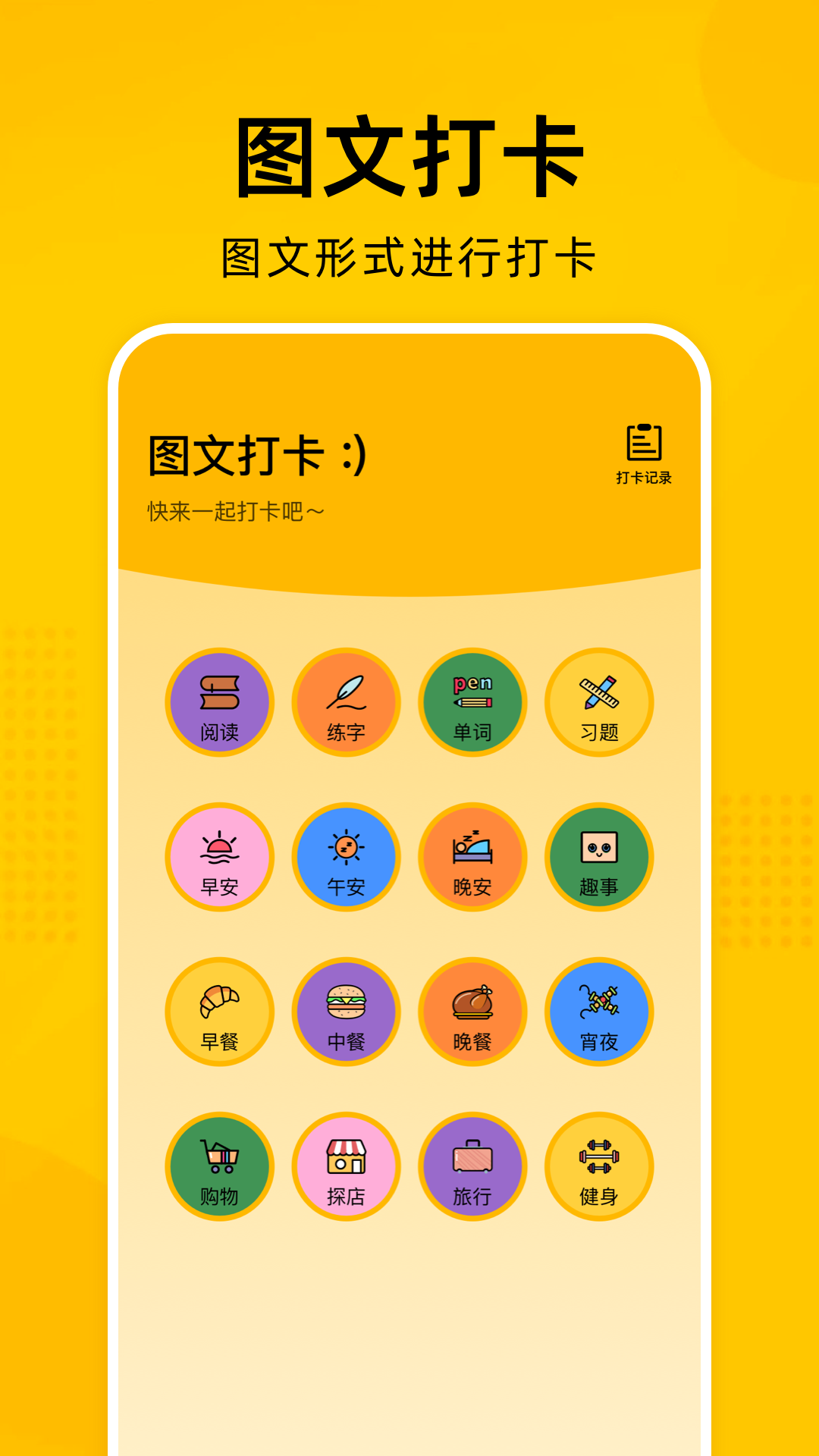 彩色e站超时  v1.7.25图3