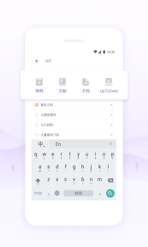 丁香园医学论坛网