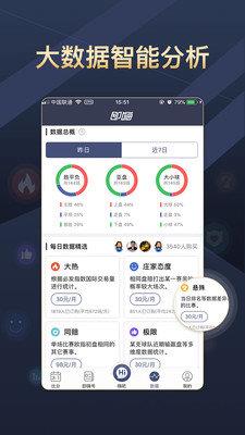 即嗨比分网页版