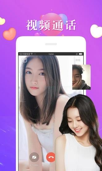 秘恋  v6.9.3图1