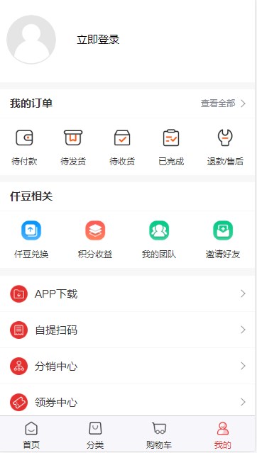 仟选购物  v1.0.2图2