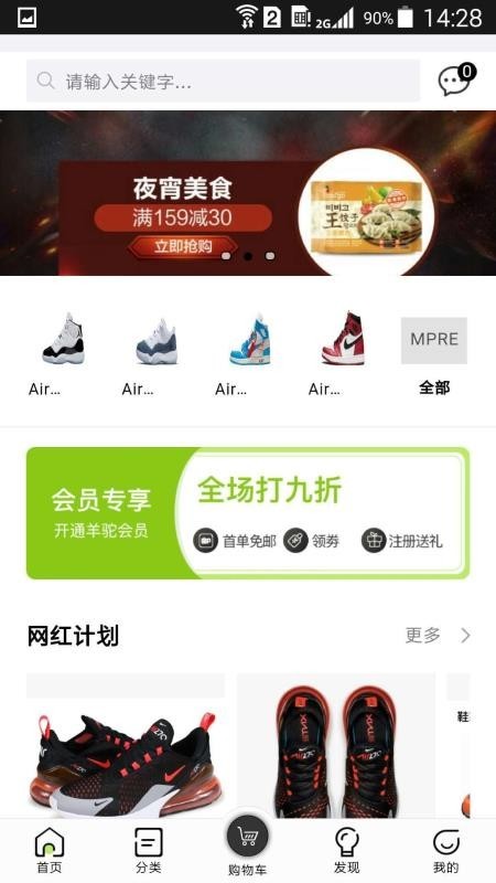 潮品羊驼  v1.8图2