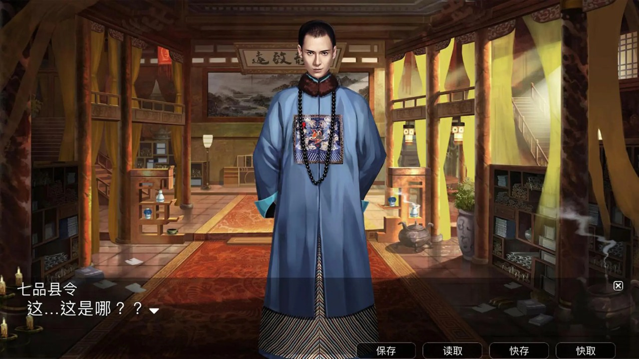 梦回大唐做皇上  v1.1.1图2