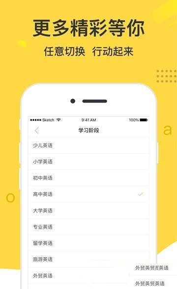 乐妈课堂  v4.1.9图1