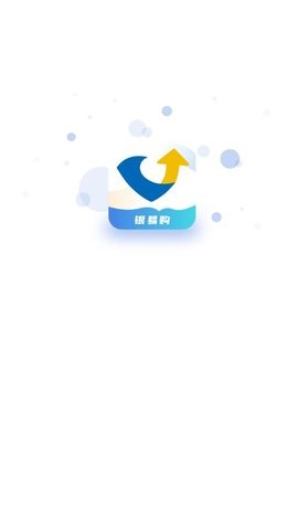 银易购  v1.0.1图1