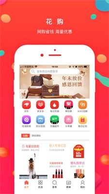 橙兔社  v1.74图1