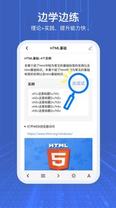 1024编程  v2.0.0图1