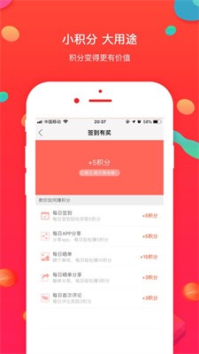 橙兔社  v1.74图3