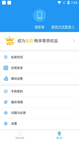 冷颜国体新框架app无病毒  v9.2.1图2