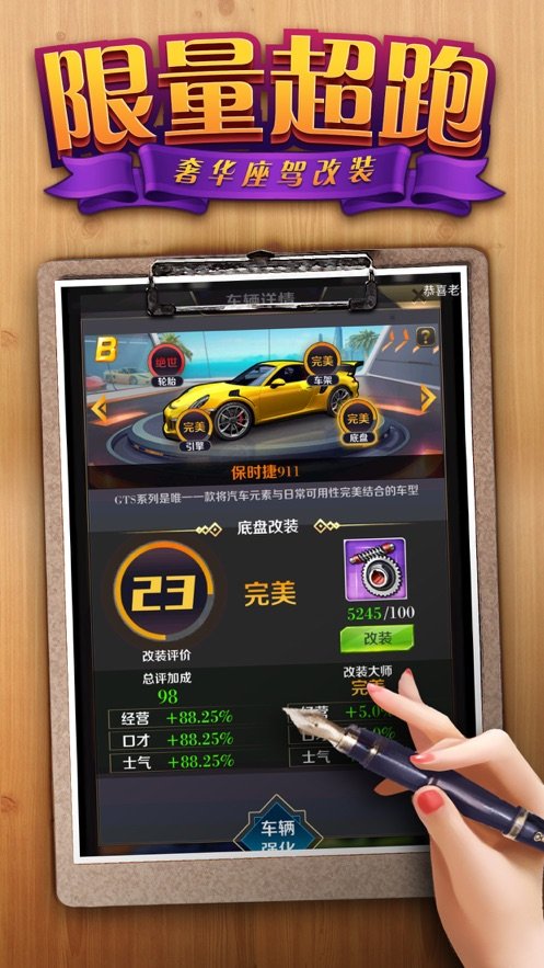 我的创业秘书  v1.0.1图1