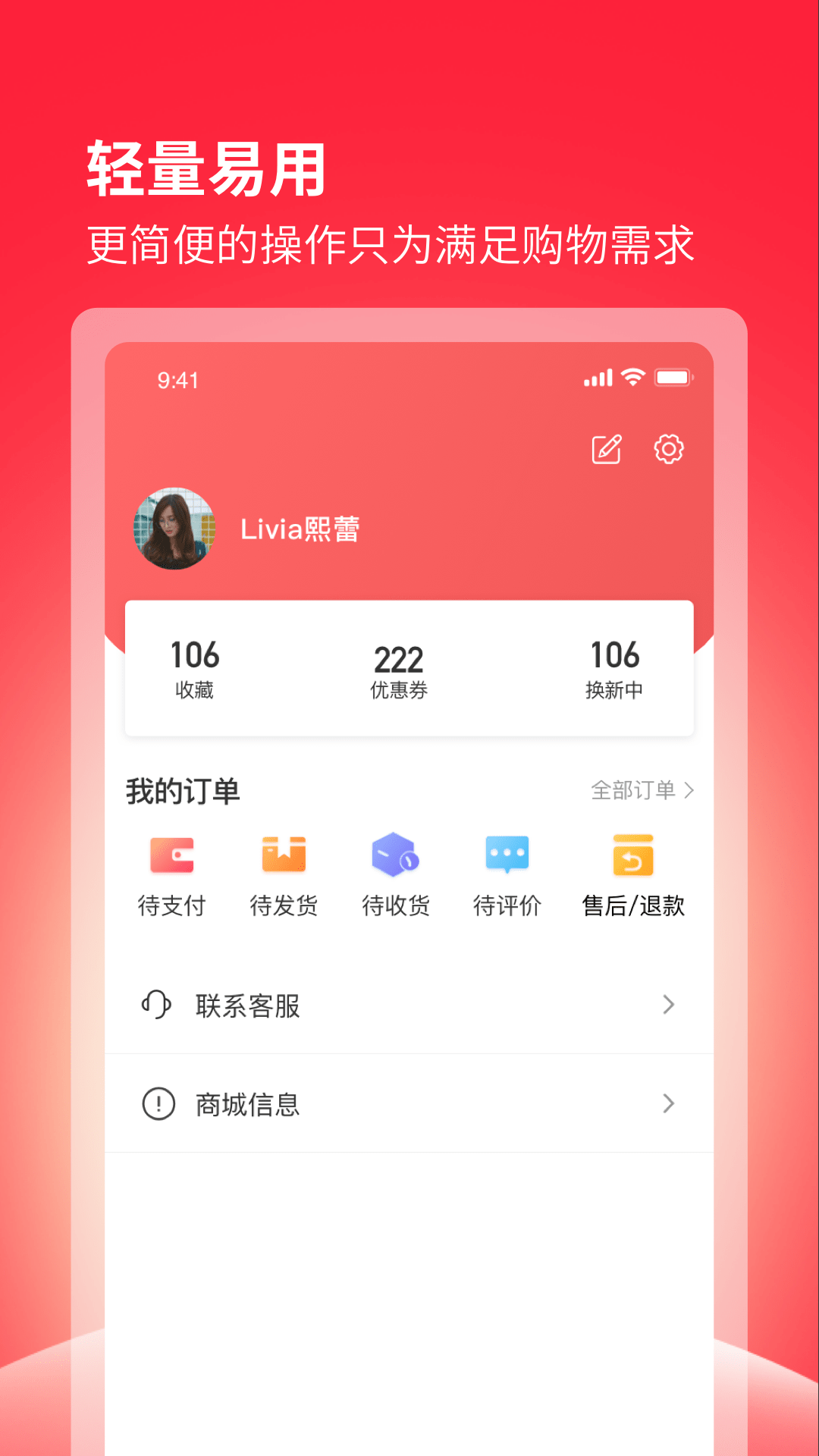 西施容西  v0.0.2图1