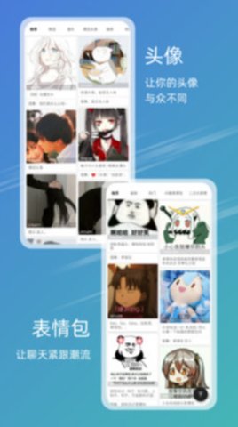 49图库老版绿色版本下载  v9.9.9图3