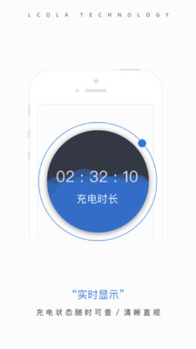 乐充  v5.4.0.5165图2