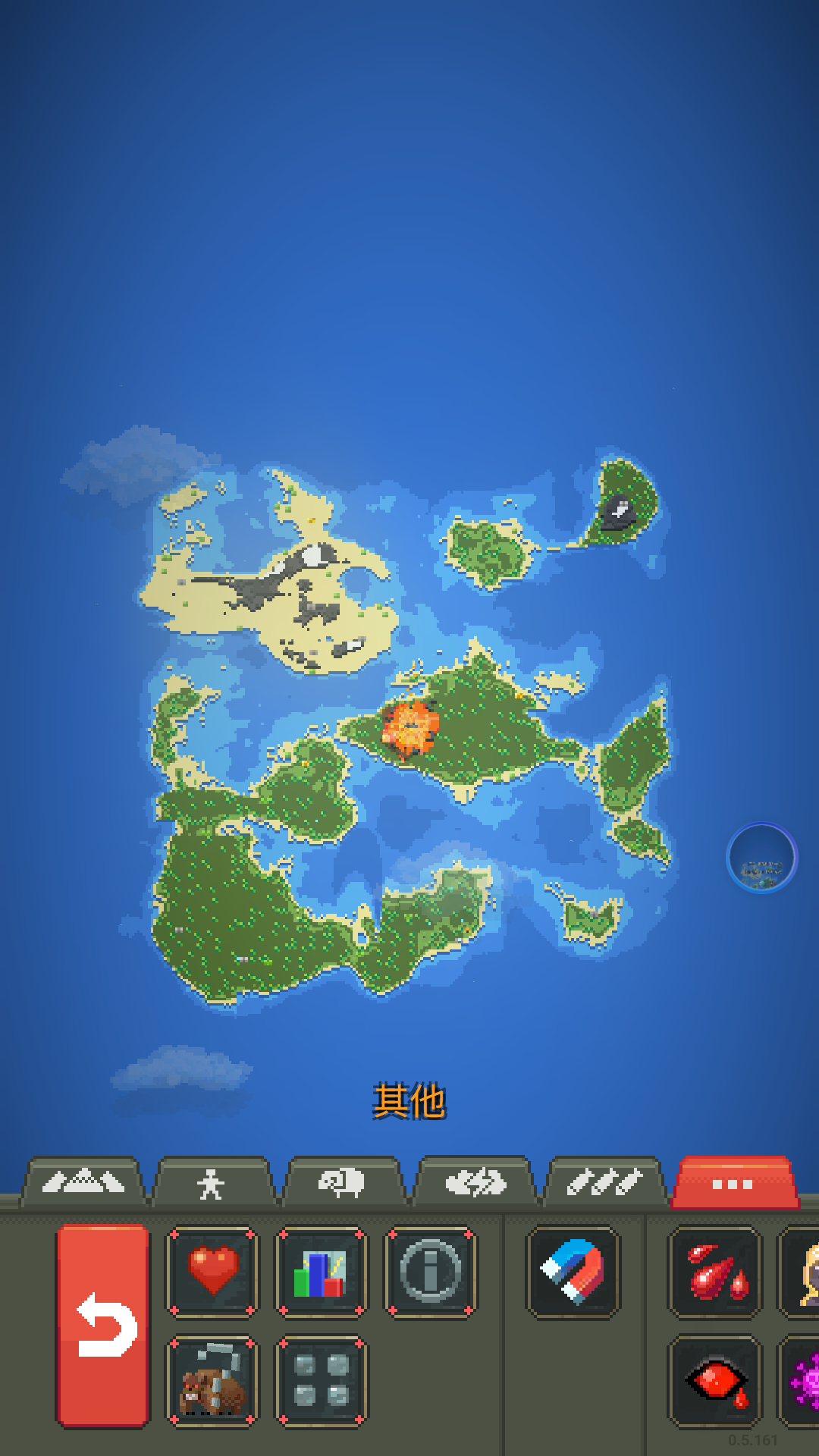 上帝模拟器  v1.1.1图2