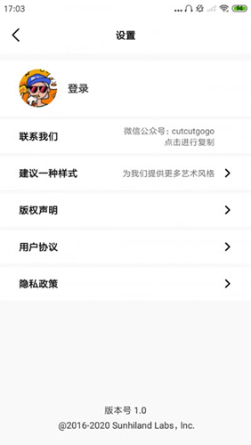 小风格  v1.5.3图2