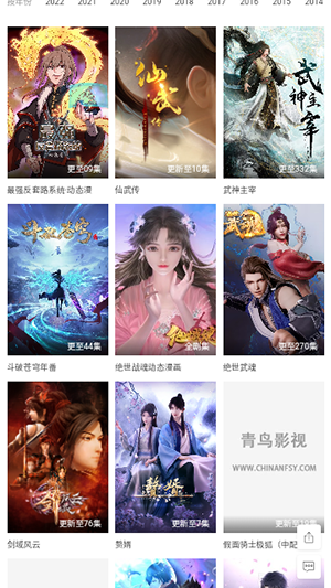 小园丁追剧APP下载  v2.0.1图1