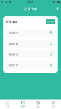 猪猪视频播放  v1.0.6图2