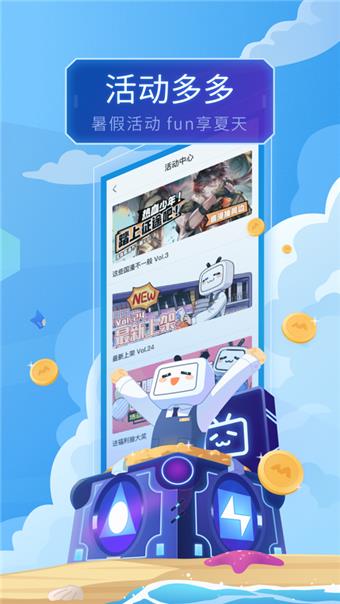 酷酷漫画破解版  v1.0图3