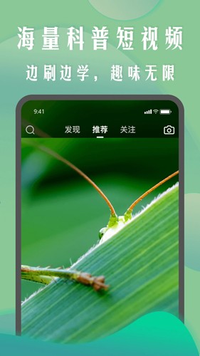 生物圈最新版  v1.4.2图1