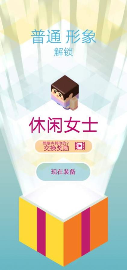 热血楼梯少年  v2.0.3图1