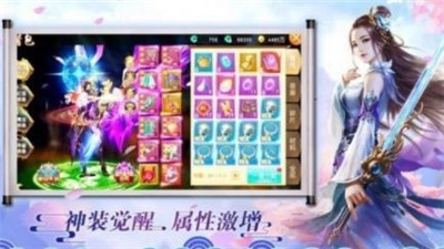 云璃修仙传  v1.0图3