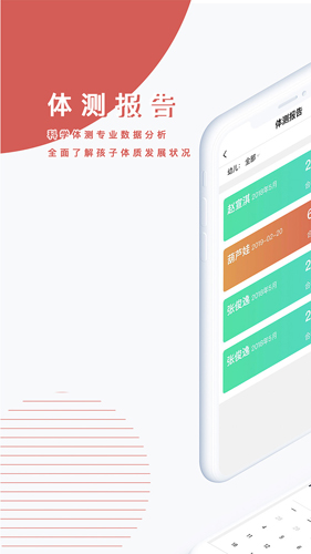 小能同学  v2.0.20图1