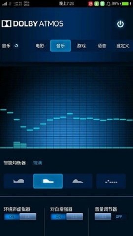 logic pro杜比全景声  v2.2.0图2