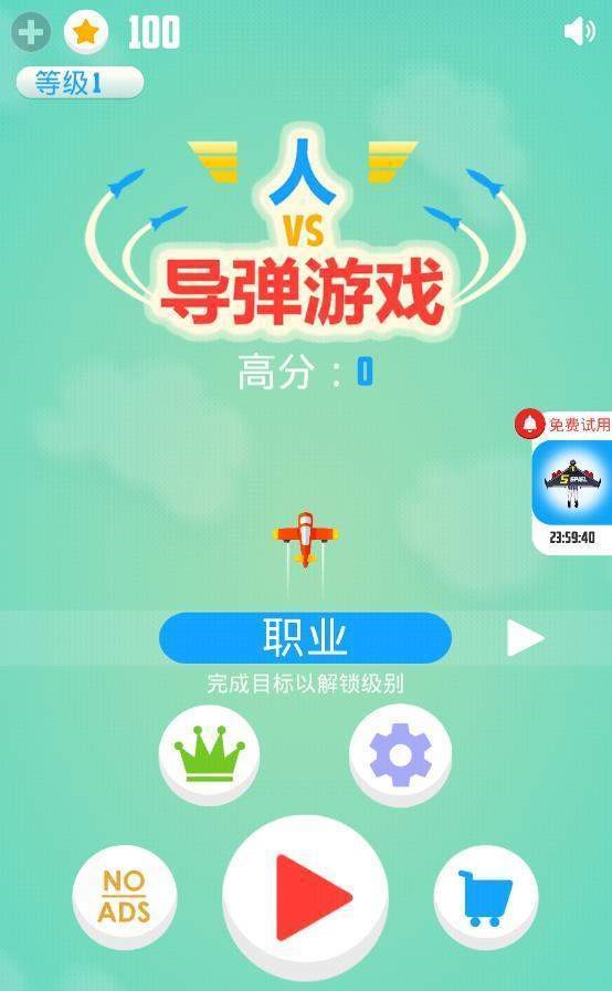 开心大乱斗  v4.2图2