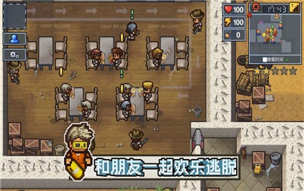 逃脱者困境突围破解版  v1.2.5图2