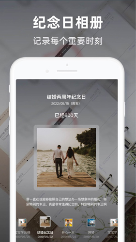 时光倒数  v1.0.5图1