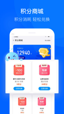 联华鲸选  v3.75.0图3