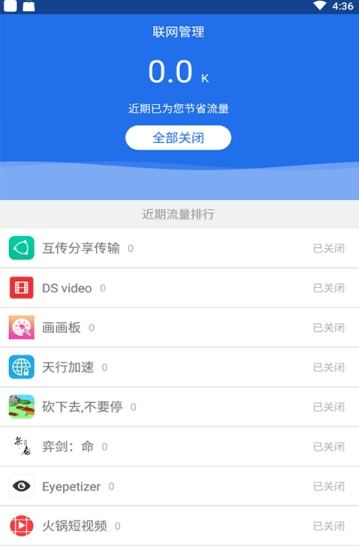 veee安卓版  v4.2.0图3