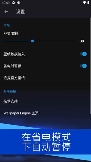 麻匪壁纸下载文件可保存  v2.2.15图3