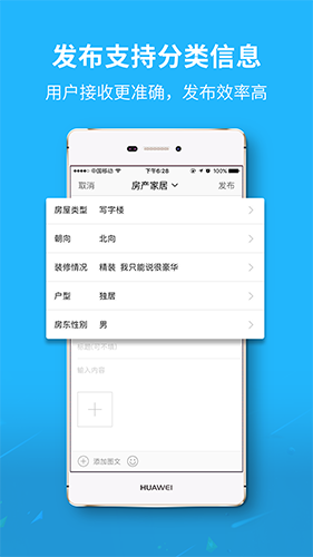 市民网  v5.3.32图2