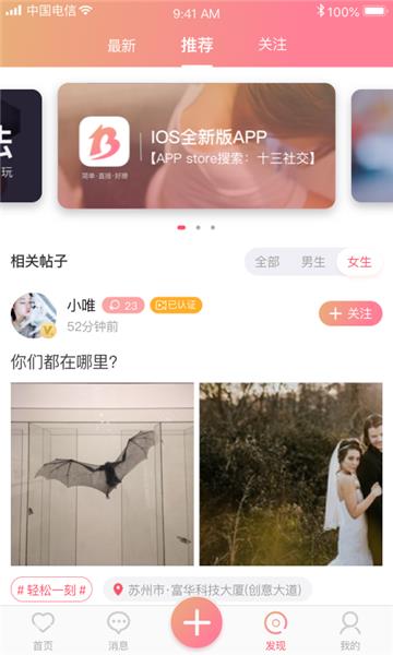 十三平台最新版本  v1.4.1图2